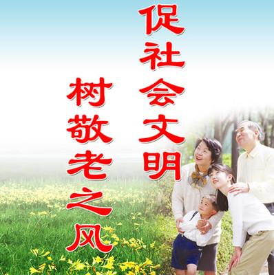 老年人运动口号