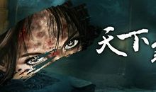 鬼吹灯经典台词