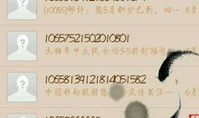 人去世了安慰短信