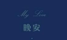 被女朋友骗了伤感说说