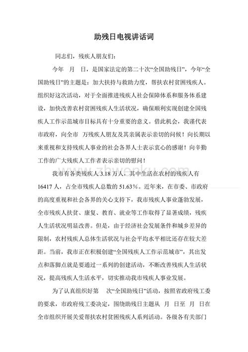 平行句子写作海