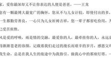 表达孝顺的句子