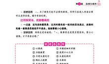 床下放风筝歇后语