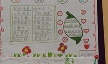 一年级谚语大全集