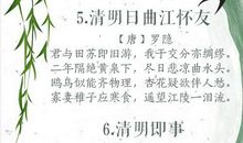 树的古诗或谚语