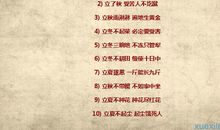 有关猪的歇后语