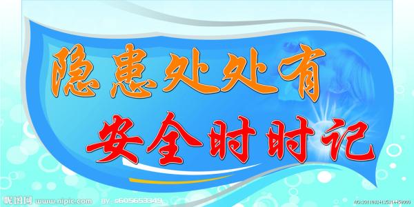 校园建设口号
