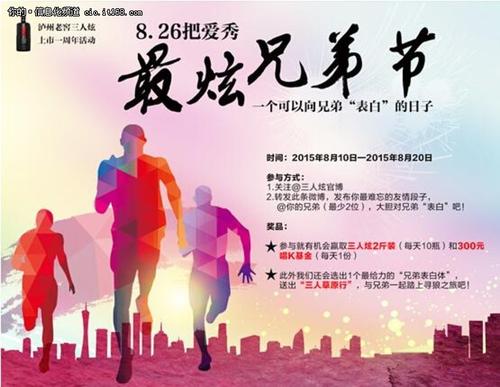 关于兄弟情谊的句子