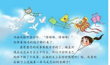 描写理想的成语