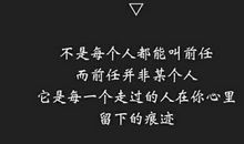 被朋友不信任的句子