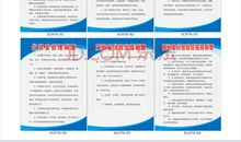 在实验室的标语