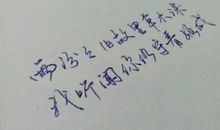 古风句子励志唯美