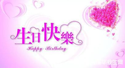 小女孩的生日祝福