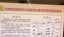 2019年党风廉政短信