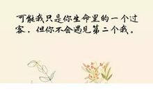 描写流泪的唯美句子