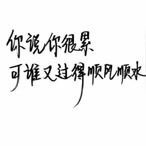 十八个字符的句子