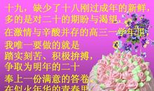 英语祝福语朋友