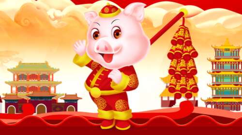 新年祝福2020微信