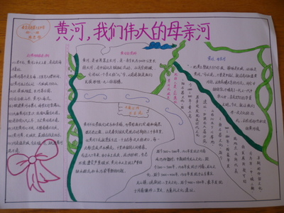 长江黄河古诗词