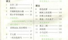 轻松造句大全集