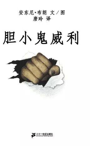 科沃德的经典名言