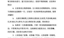 给客户优美祝福语