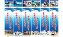 小学校园体育锻炼方面标语