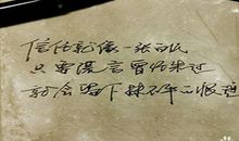 没有了信任的伤感说说