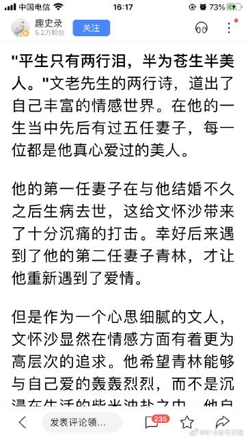 老马用句子知道路