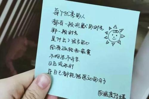 毕业时感人的话