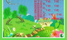 带春雨的诗句有哪些