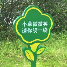 保护森林的口号