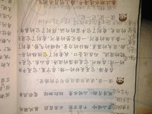 礼物是一个平行句子