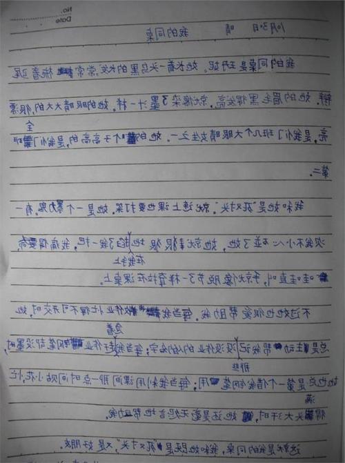 多么平行的句子