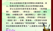 关于莲古诗或谚语