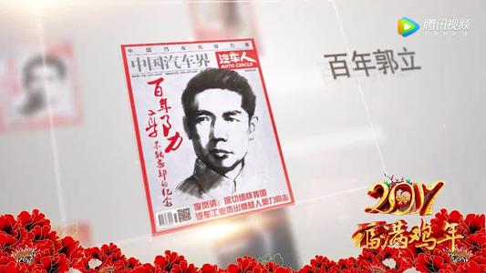 祝朋友们买一辆新卡车