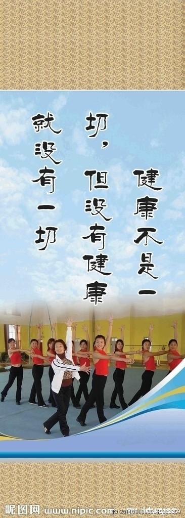 关于跑步的名言