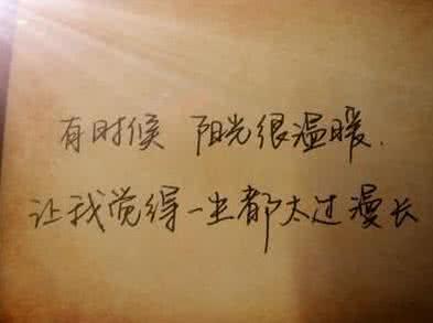 我不忍心谈论自己的感受