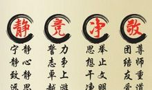 高中班级口号大全集