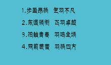 16字企业口号霸气押韵