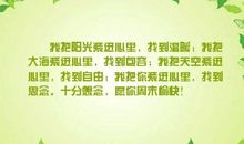 关于包容的优美句子