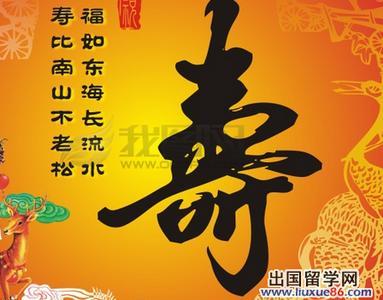 母亲的生日祝福