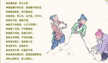 小学课外谚语大全