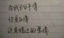 描写错过的爱情的句子