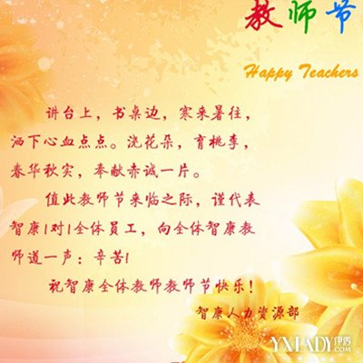 10字以内的祝福