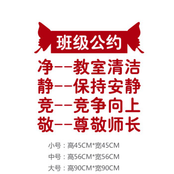 高中课程鼓舞人心的口号