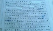 茫茫人海中的伤感说说