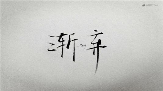 谈论分手后的悲伤