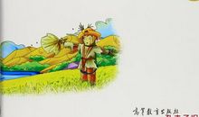 叶圣陶稻草人好词好句