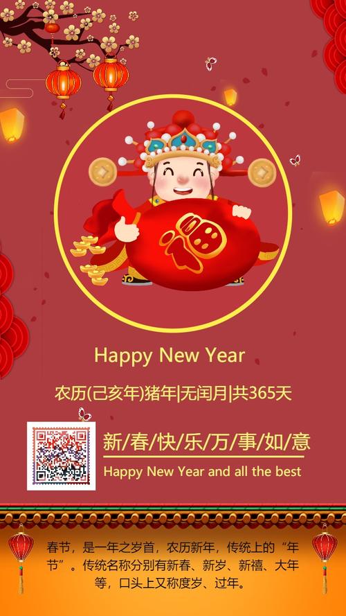 新年贺卡问候孩子